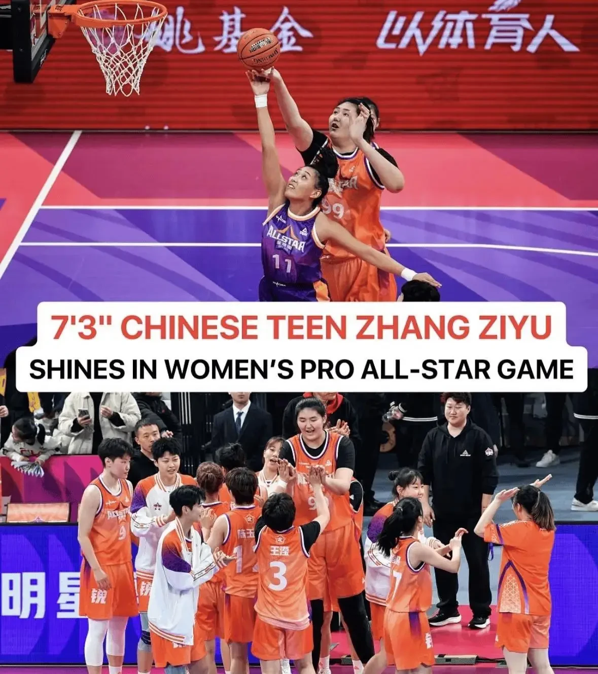 为什么篮球运动员需要学会管理情绪_2